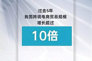 火力强劲！八村塁14投11中&三分8中7爆砍32+10 没有失误