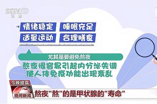 11月最佳新秀：小海梅-哈克斯与霍姆格伦分别当选 文班获提名