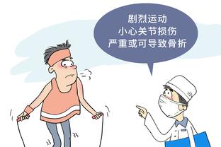 詹尼凯达：不理解人们对皮奥利的批评 齐尔克泽去尤文会不适应