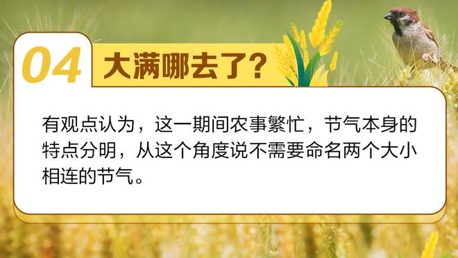 今日趣图：拳打拜仁脚踢曼城决赛再斩巴萨？欧冠主题：复仇！