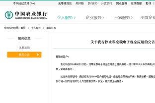 斯基拉：热刺可选择1800万欧买断维尔纳，若买断双方将签约4年